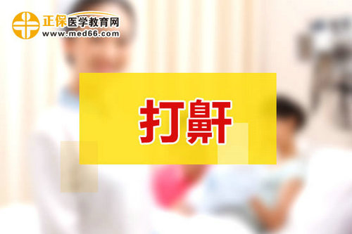 打呼嚕患者的預(yù)防與保健