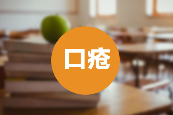 寶寶出現(xiàn)鵝口瘡后會有哪些相關(guān)癥狀？