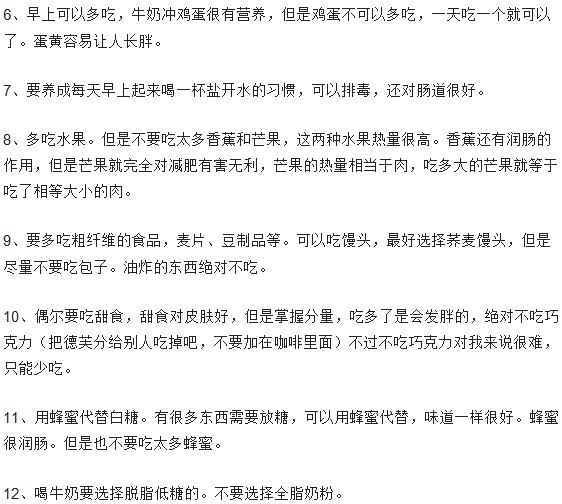 你知道內(nèi)臟肥胖嗎？減肥套路那么深你知道哪個(gè)更好嗎？