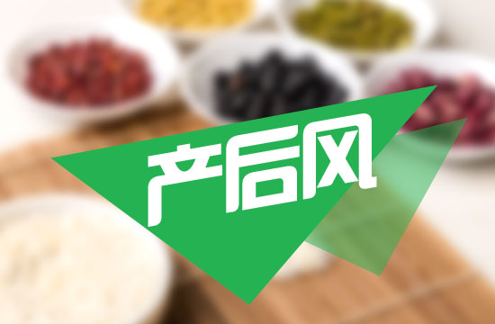 產(chǎn)后風|產(chǎn)后身痛|產(chǎn)后痹癥癥狀和治療