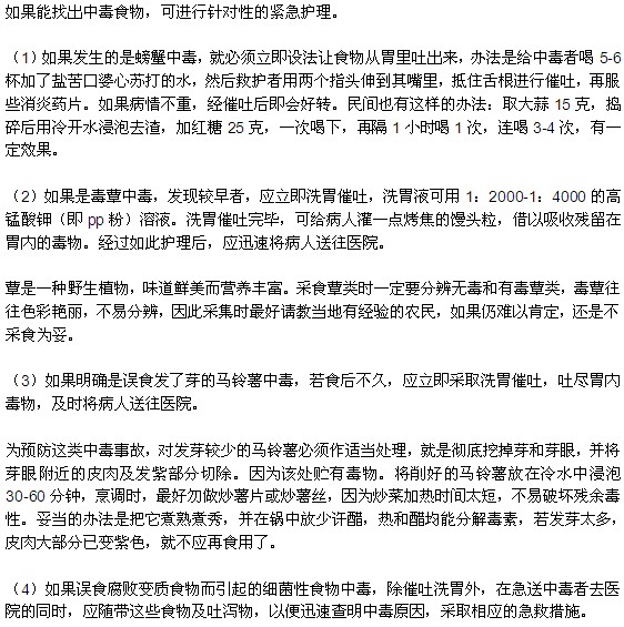 自閉癥的五大常見(jiàn)誘發(fā)因素
