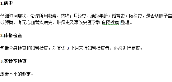 更年期有什么診斷手段？