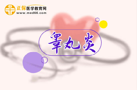 日常生活中男性如何預防睪丸炎？