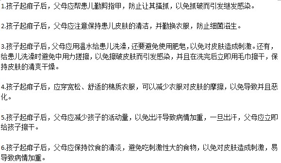 寶寶起了痱子，作為父母應(yīng)該怎么辦？