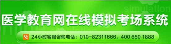 2017年蘇州市護(hù)士資格證考試網(wǎng)上視頻講座培訓(xùn)輔導(dǎo)班招生中，在線模考免費(fèi)測試！