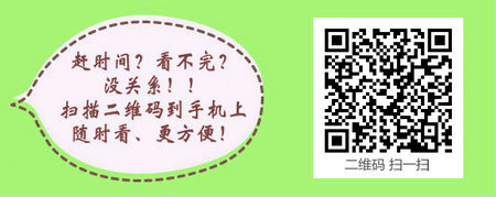 本科生報名主管護師考試需要先考護師嗎？