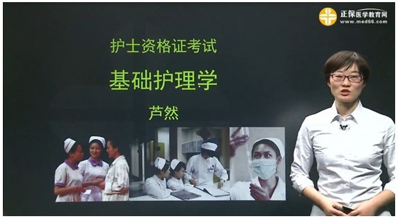 2017年泰安市國家護(hù)士執(zhí)業(yè)資格考試輔導(dǎo)培訓(xùn)班，業(yè)內(nèi)專家授課