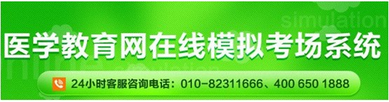 2017年云南省楚雄州護士執(zhí)業(yè)資格考試網(wǎng)上視頻講座培訓輔導班招生中，在線?？济赓M測試！