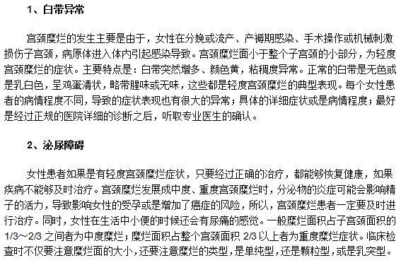 哪些營養(yǎng)素有助于牛皮癬患者恢復(fù)？