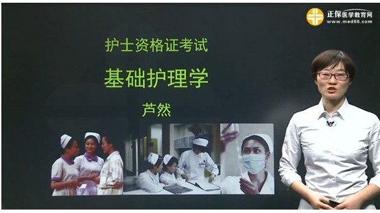濱州市2017年國家護(hù)士執(zhí)業(yè)資格考試輔導(dǎo)培訓(xùn)班，業(yè)內(nèi)專家授課