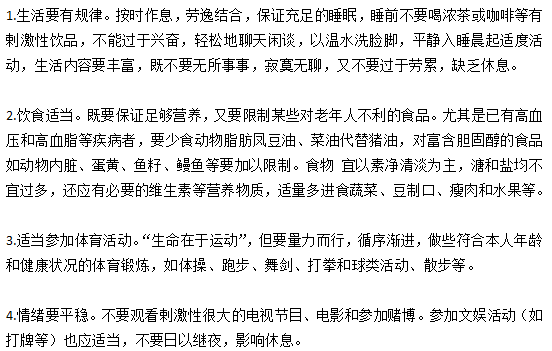 對(duì)于老年癡呆患者應(yīng)該如何護(hù)理？