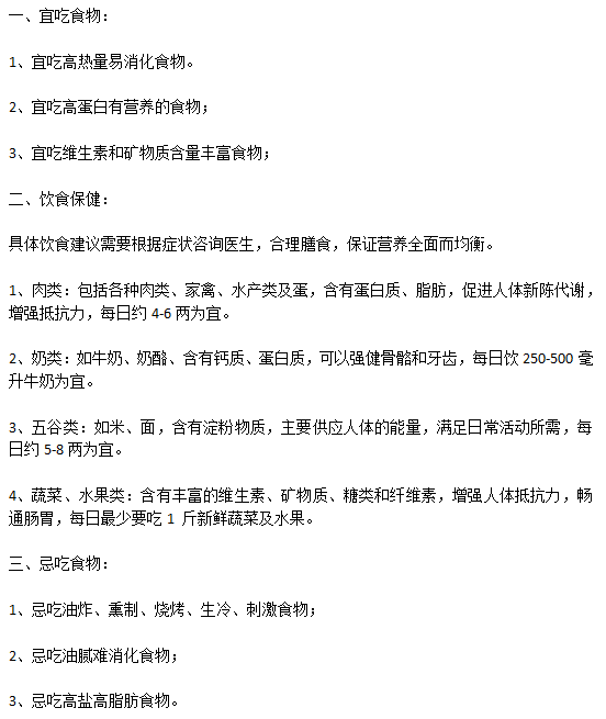 羊水栓塞的飲食護理應(yīng)該如何做？