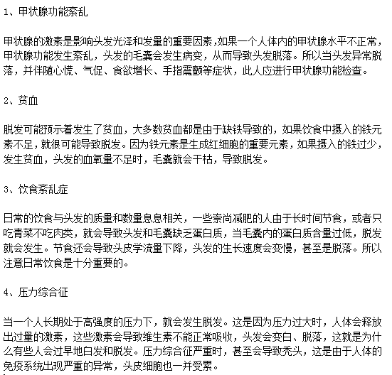 胃潰瘍常見的常規(guī)治療方法以及日常保健的方法有哪些？