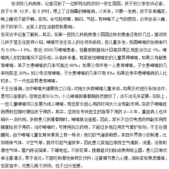 這些預防妊娠嘔吐的偏方你知道嗎？