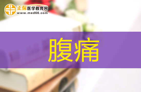 兒童患上腹痛應(yīng)該吃哪些食物緩解？