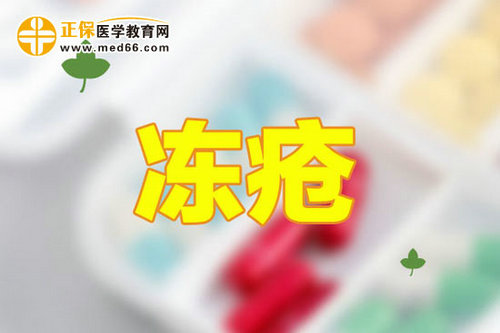耳朵上怎么預防長凍瘡