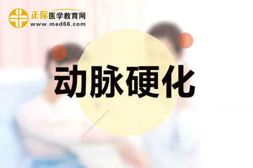 粥樣動(dòng)脈硬化吃什么最好
