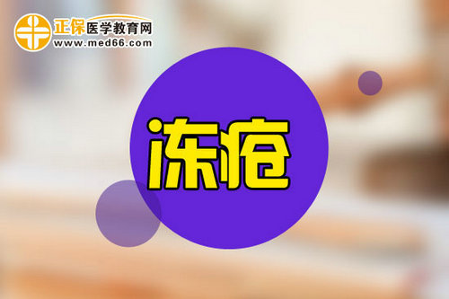 寒冷季節(jié)如何預防寶寶長凍瘡