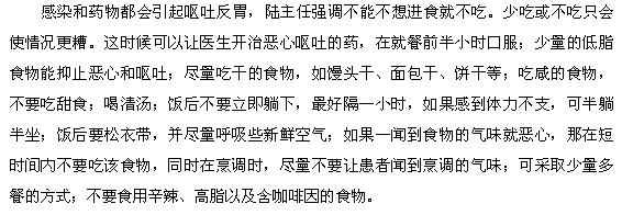 艾滋病患者的飲食原則是什么？