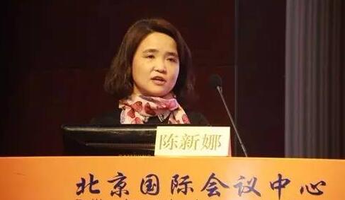 陳新娜