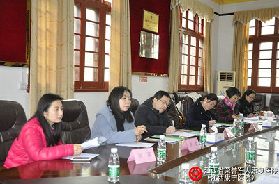 江西省衛(wèi)計委專家蒞臨榮譽軍人康復醫(yī)院檢查精神科住培基地建設(shè)
