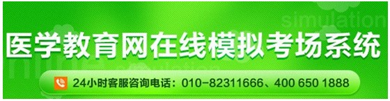 浙江省2017年國家護(hù)士資格考試網(wǎng)上視頻講座培訓(xùn)輔導(dǎo)班招生中，在線?？济赓M(fèi)測試！