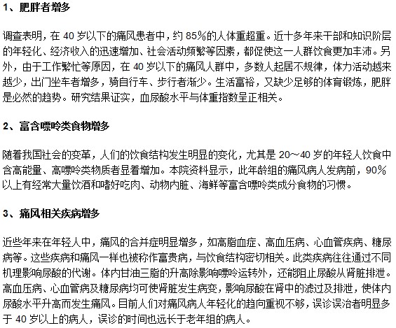 肝癌患者一般護(hù)理包括哪些內(nèi)容？