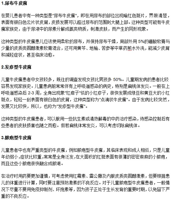 肝癌患者一般護(hù)理包括哪些內(nèi)容？