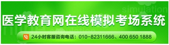 甘肅省蘭州市2017年護士資格考試網(wǎng)上視頻講座培訓(xùn)輔導(dǎo)班招生中，在線?？济赓M測試！