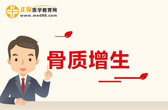 三種常見輔助治療骨質(zhì)增生的食療餐分別是哪些？