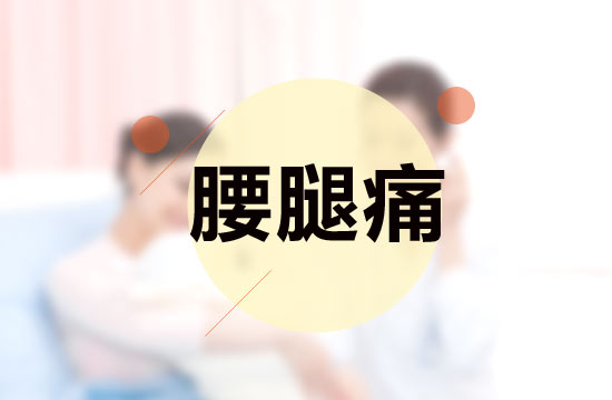 孕婦注意這十點遠(yuǎn)離產(chǎn)后腰腿痛