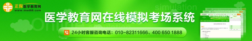 http://348239.com/shitikaoti/zhiyeyaoshikaoshiti.html 