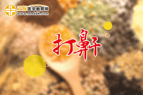 睡覺打鼾對(duì)生命的危害