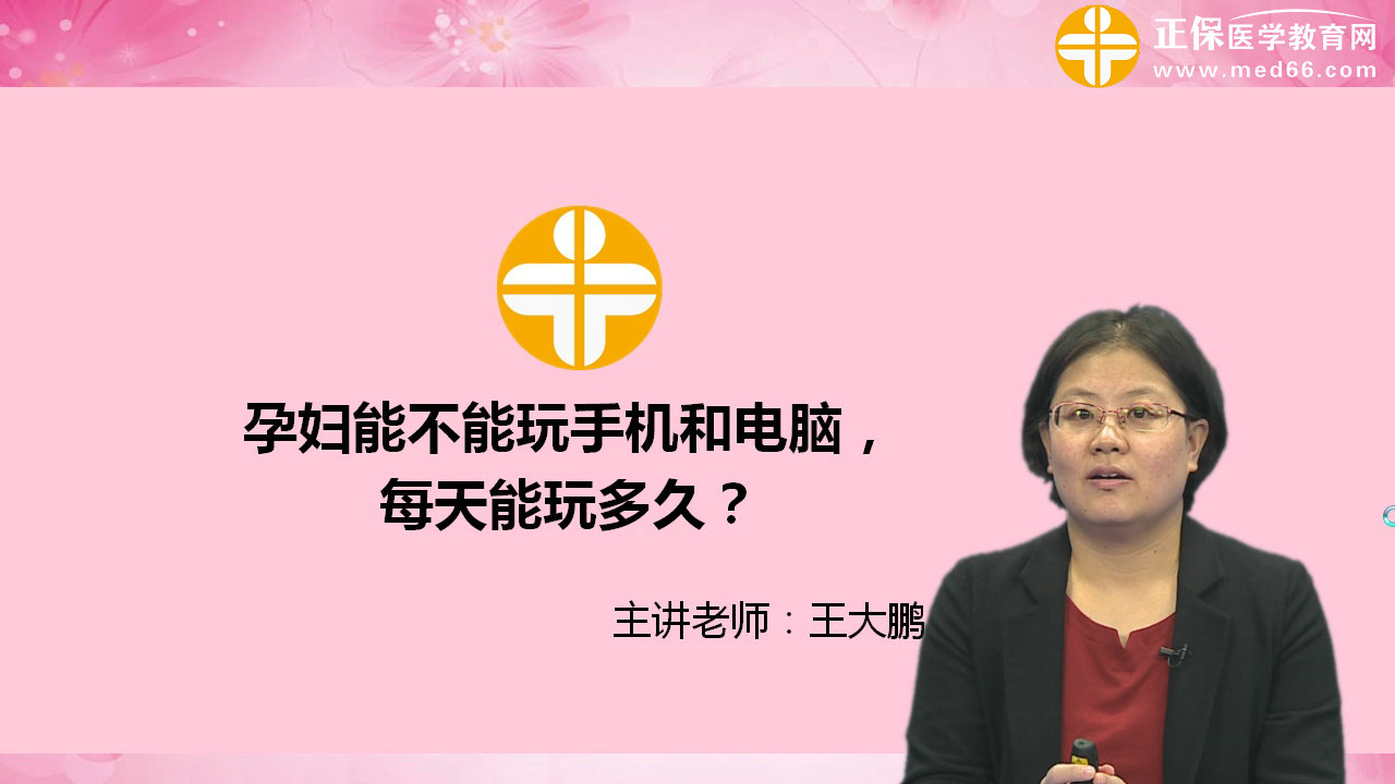 王大鵬