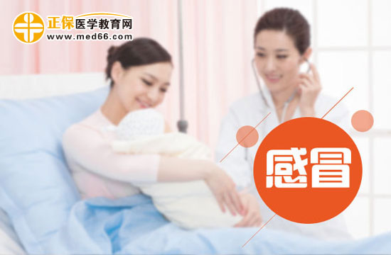 預(yù)防感冒一定要注意的這九點(diǎn)！
