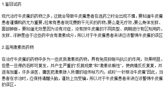 哪些飲食原則是肝癌患者必須知道的？