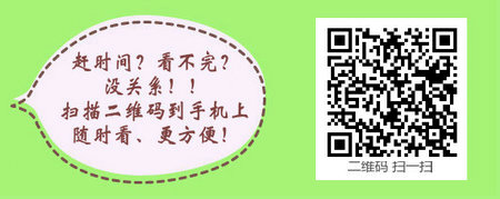 2017年主管護師考試成績查詢?nèi)肟诤螘r開通？