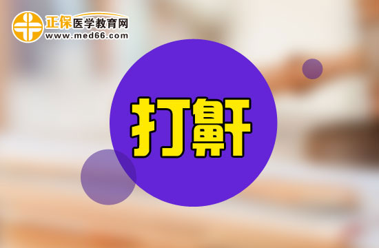 打呼嚕最后會發(fā)展成什么