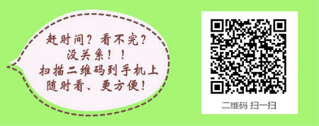 河北省石家莊郵寄2015、2016年護士資格證書的通知