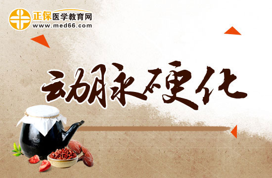 從飲食結(jié)構(gòu)上預(yù)防動脈硬化要注意這九點(diǎn)