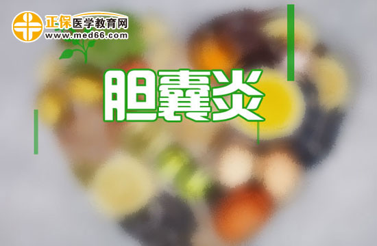 膽囊炎患者生活中飲食應(yīng)注意什么？