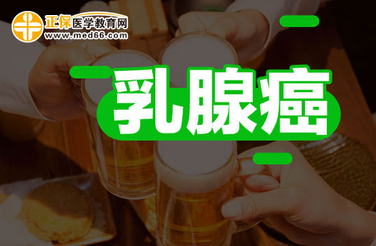 臨床上如何對(duì)乳腺癌患者進(jìn)行檢查？