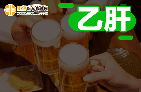 乙肝會(huì)通過(guò)哪些途徑進(jìn)行傳播？