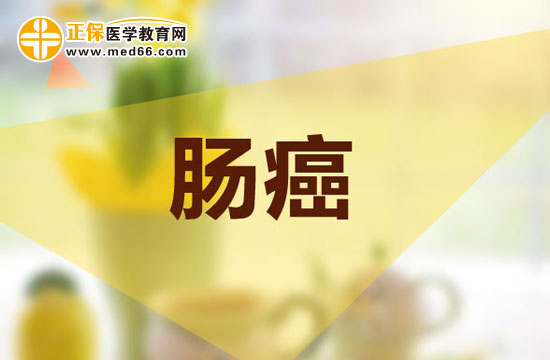 大腸癌臨床癥狀的主要特點是什么？