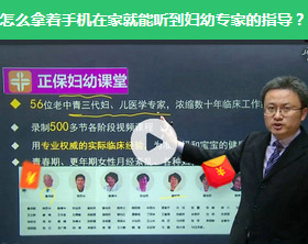 不用去醫(yī)院，在家就能解決一切婦科問題。