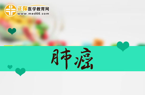 如何對(duì)肺癌早期患者進(jìn)行更好的護(hù)理？