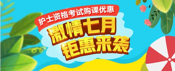 寧夏2017年護士資格考試成績查詢?nèi)肟诤头謹?shù)線全都公布啦！