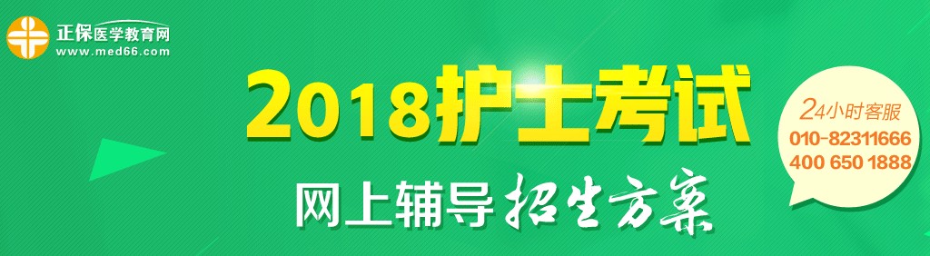 寧夏2017年護士資格考試成績查詢?nèi)肟诤头謹?shù)線全都公布啦！