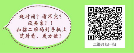 2017年天津護(hù)士資格考試成績(jī)查詢?nèi)肟陂_通丨分?jǐn)?shù)線公布