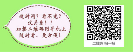 山東省2017年護(hù)士資格考試成績(jī)查詢?nèi)肟陂_通且分?jǐn)?shù)線公布